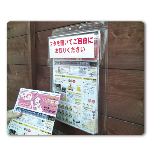 インフォパックA4サイズの画像