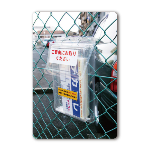 インフォパックジュニアの画像