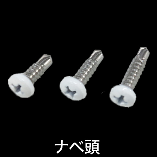 ステンレスドリルネジ(ホワイト) 100本入の画像