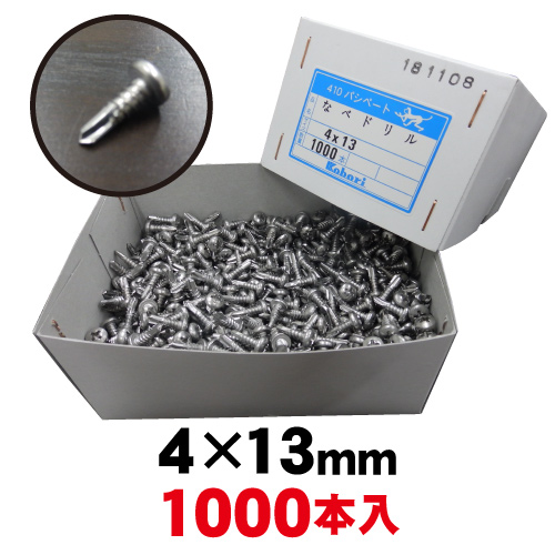 お徳用・ステン鍋ドリル  4×13 1000本入の画像