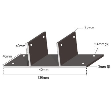 40mm角アルミ角パイプ用T型ブラケットの画像