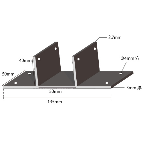 50mm角アルミ角パイプ用T型ブラケットの画像