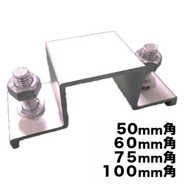 角バンドの画像