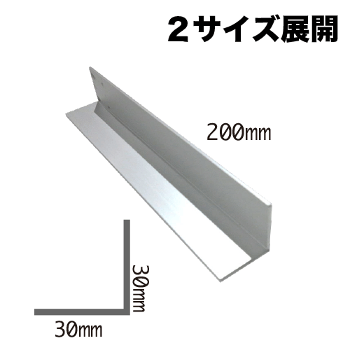 フレームキャッチャーの画像