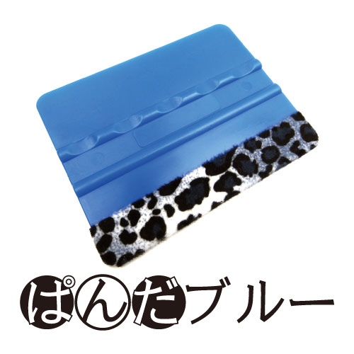 ニックネームスキージ ぱんだブルーの画像