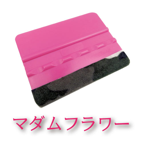 ニックネームスキージ マダムフラワーの画像