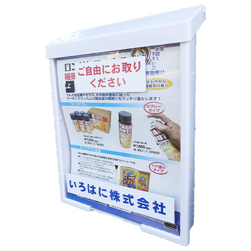 インフォポスト「SNAP SHUT」の画像