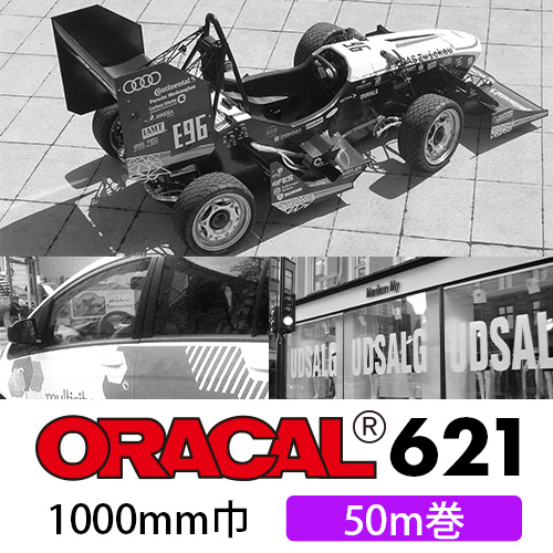 ORACAL621 50mロール(1000mm巾)画像