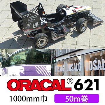 ORACAL621 50mロール(1000mm巾)画像