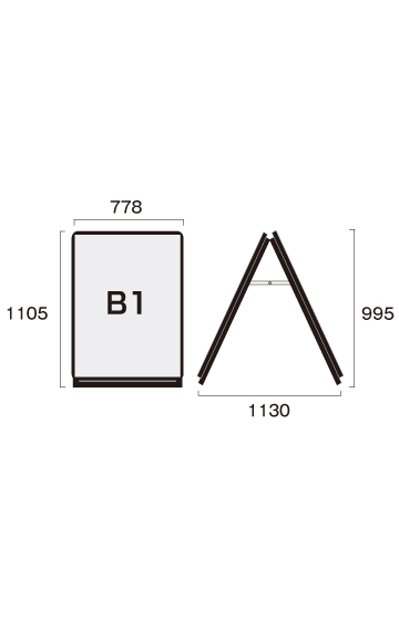 ポスターグリップスタンド看板(屋外用)　B1ロウ両面ブラックの画像
