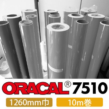 ORACAL7510 10mロール(1260mm巾)画像