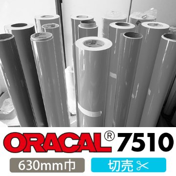 ORACAL7510 切売(630mm巾)の画像