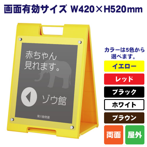 スタンドプレート SPシリーズの画像