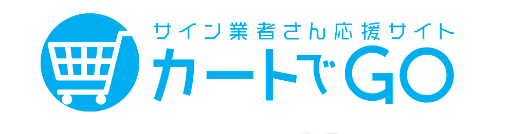 50OJ-1S 50mm角用アルミコネクター(シルバー)｜カートでGO!!〜ORACAL〜