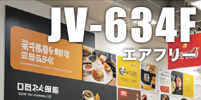 JV-634F