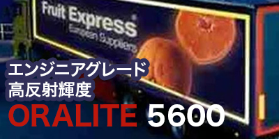 ORALITE 5600