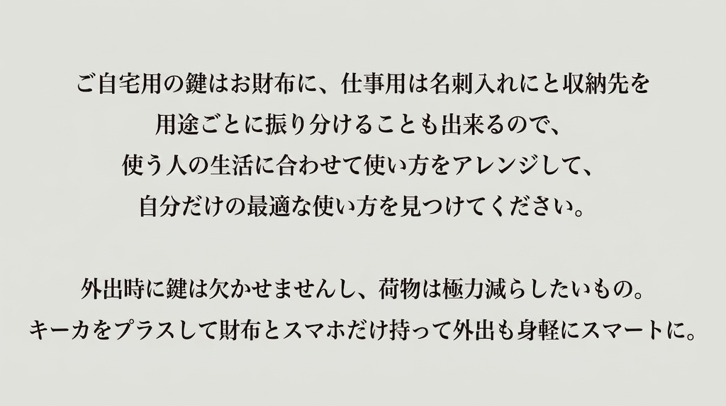 キーカの画像