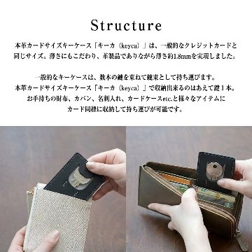 キーカの画像