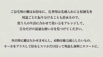 キーカの画像