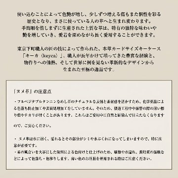 キーカの画像