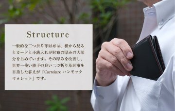 ハンモックウォレット コードバンの画像