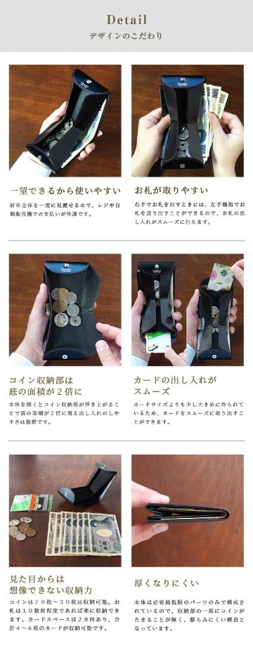 ハンモックウォレット コードバンの画像