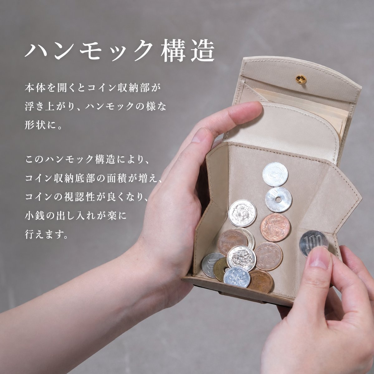 ハンモックウォレットコンパクトpiqueの画像