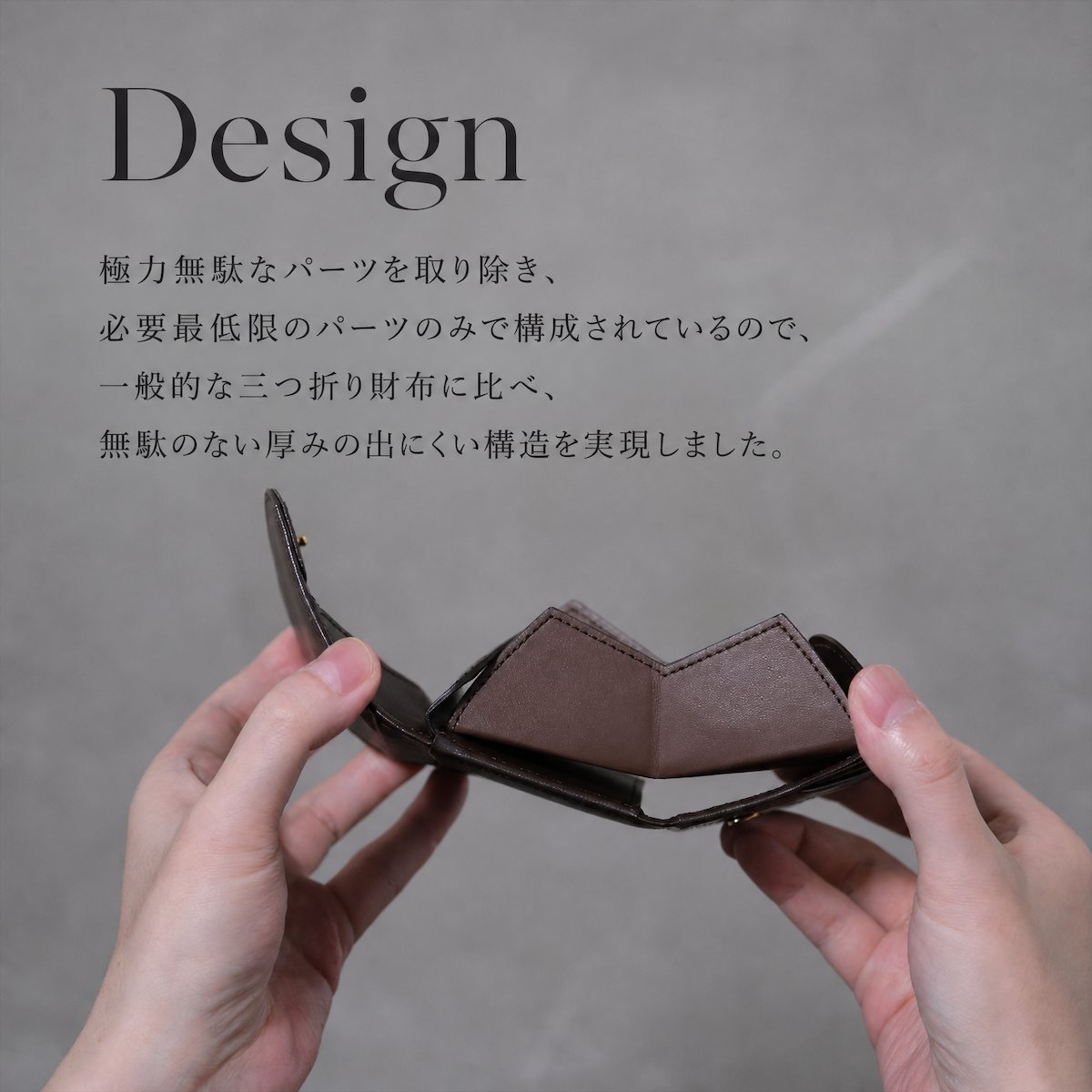 ハンモックウォレットコンパクトpiqueの画像
