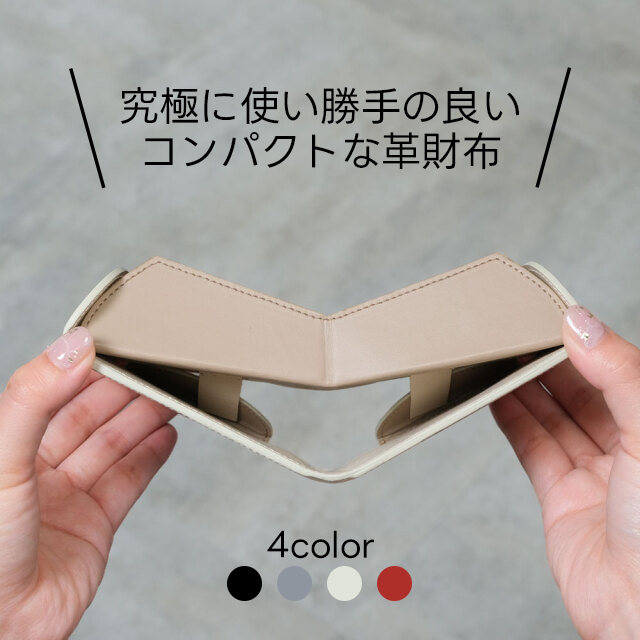 ハンモックウォレット piqueの画像