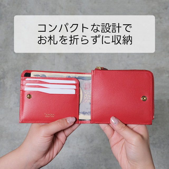 ジャミーウォレットプラス piqueの画像