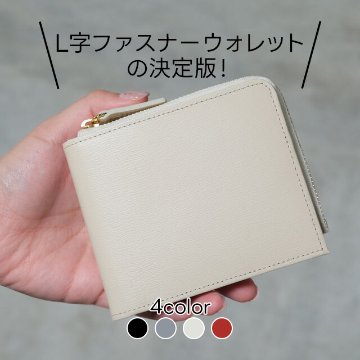 ジャミーウォレットプラス piqueの画像