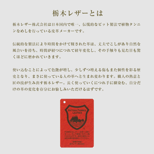 ジャミーウォレットプラス 栃木レザーの画像