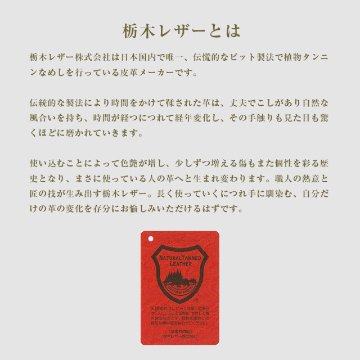 ジャミーウォレットプラス 栃木レザーの画像