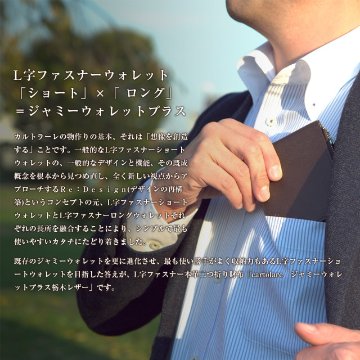 ジャミーウォレットプラス 栃木レザーの画像