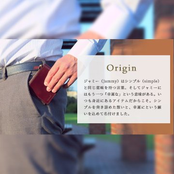 ジャミーウォレットプラス 栃木レザーの画像