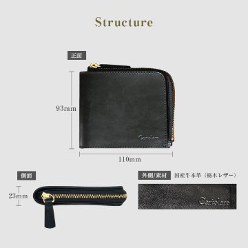 ジャミーウォレットプラス 栃木レザーの画像