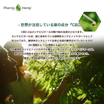 【PharmaHemp ファーマヘンプ】CBD CRYSTALS 99.6% 0.5g画像