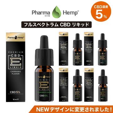 【PharmaHemp ファーマヘンプ】プレミアムブラック フルスペクトラム CBD リキッド 5%画像