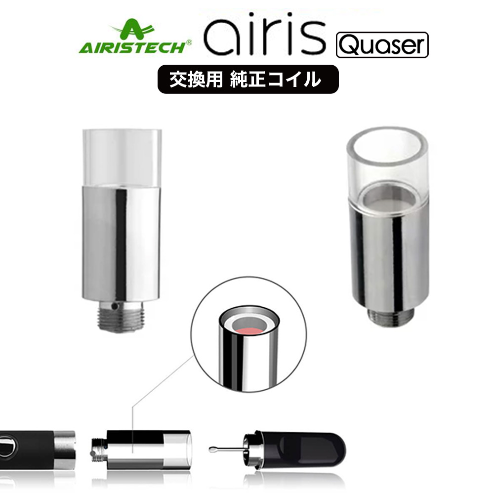 デバイス関連商品/ワックス・アイソレート専用｜CBD ONLINE