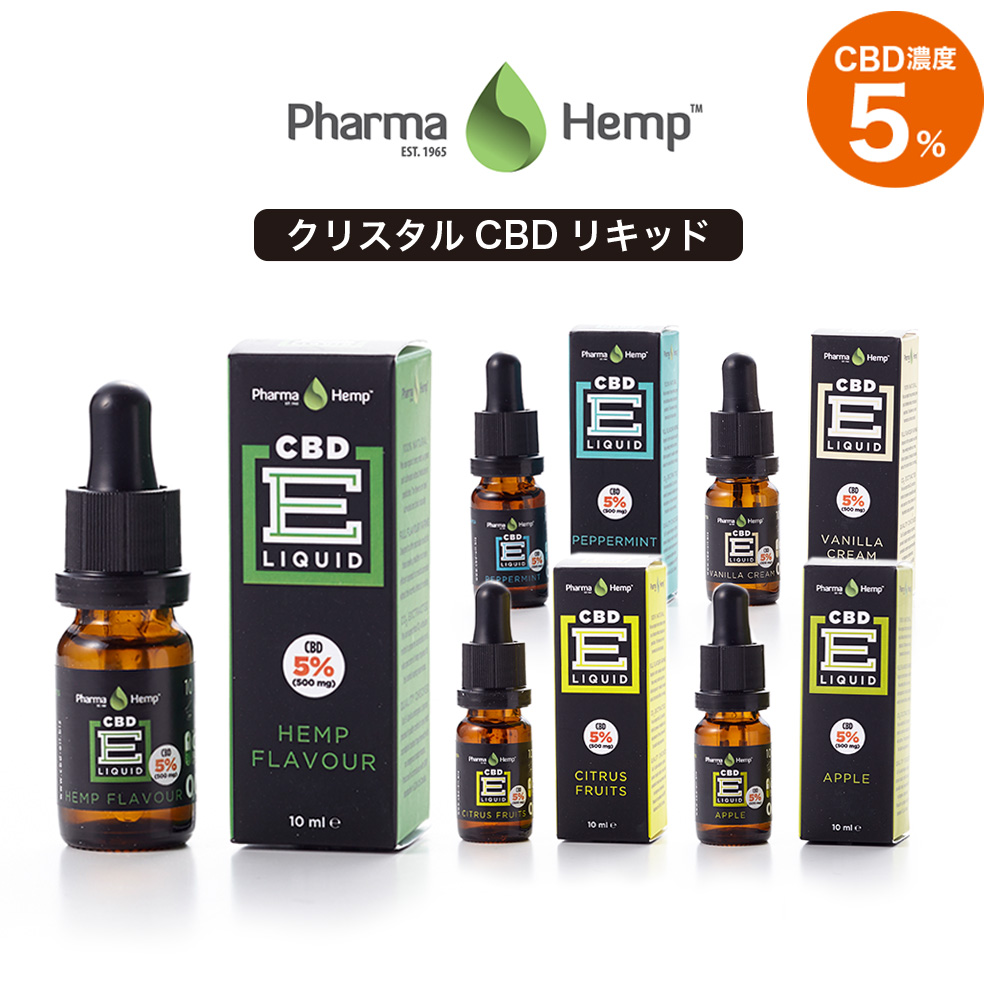 【PharmaHemp ファーマヘンプ】CBD リキッド 5%画像