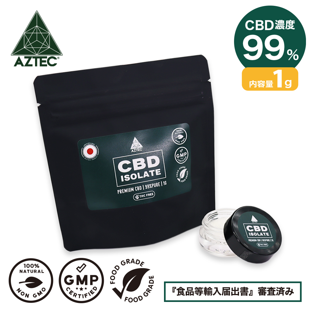 ブランド別/【AZTEC CBD】アステカシービーディー｜CBD ONLINE