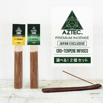 【AZTEC アステカ】 お得な2個セット：お香 AZTEC CBD アステカ CBD テルペン 配合 プレミアム インセンス 10本入り スティック画像