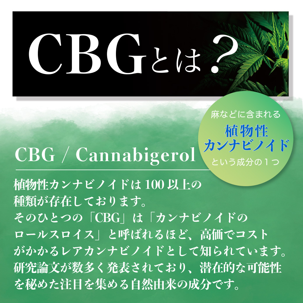 AZTEC アステカ CBD CBN CBG アイソレート クリスタル 高濃度