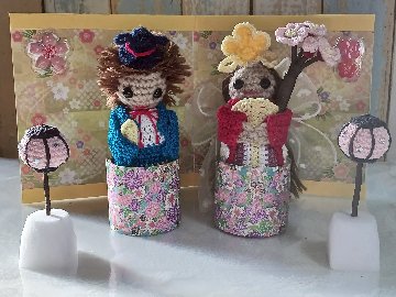 雛飾りセット　あみぐるみ　ハンドメイドの画像