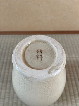 花瓶　The　薩摩の画像