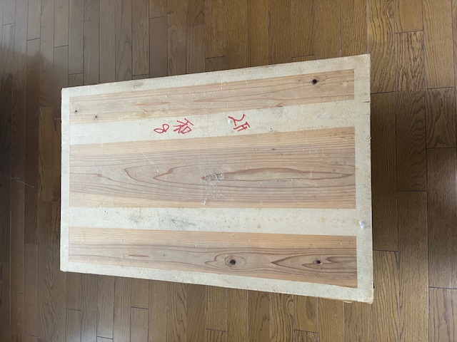 昭和レトロ　茶箱の画像