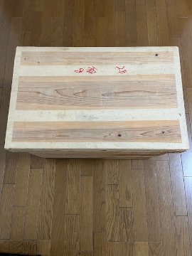 昭和レトロ　茶箱の画像