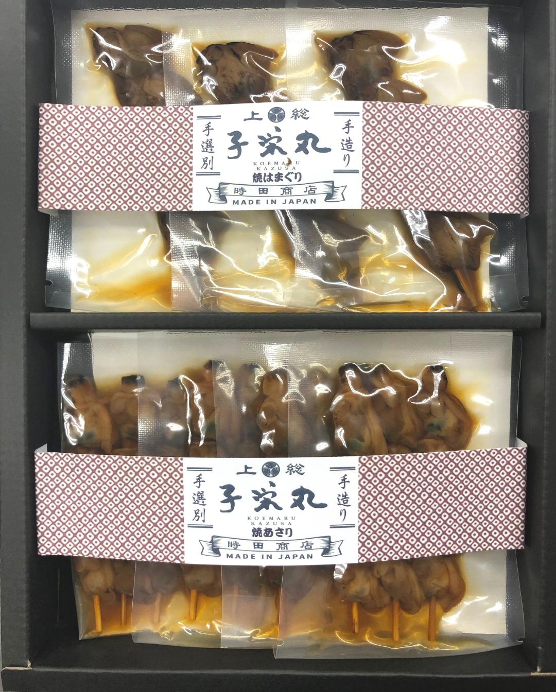 焼蛤・焼浅蜊詰合せ | 焼蛤・焼あさり・佃煮製造販売 千葉子栄丸