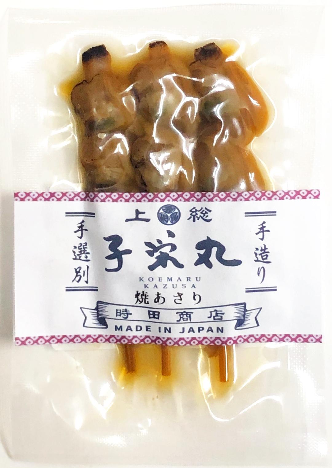 【椿】あさりづくしセットの画像