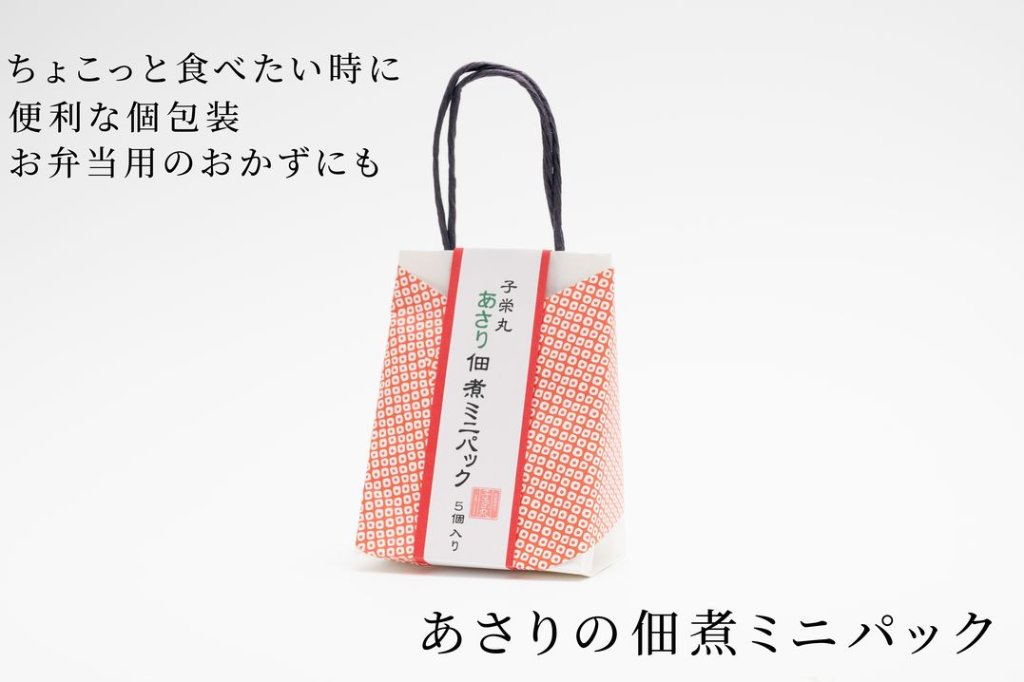 あさり佃煮ミニパック（15g×５袋入り）の画像